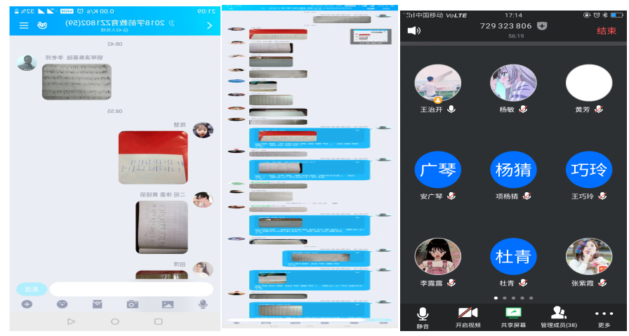 工作简报:经济与管理学院2019-2020学年度第二学期第四周教学工作 (图1) 工作简报:经济与管理学院2019-2020学年度第二学期第四周教学工作 (图1)