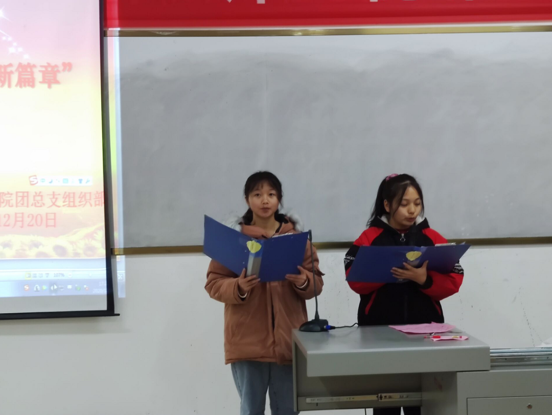 经济与管理学院团总支组织开展“纪念澳门回归”团日活动(图4) 经济与管理学院团总支组织开展“纪念澳门回归”团日活动(图4)