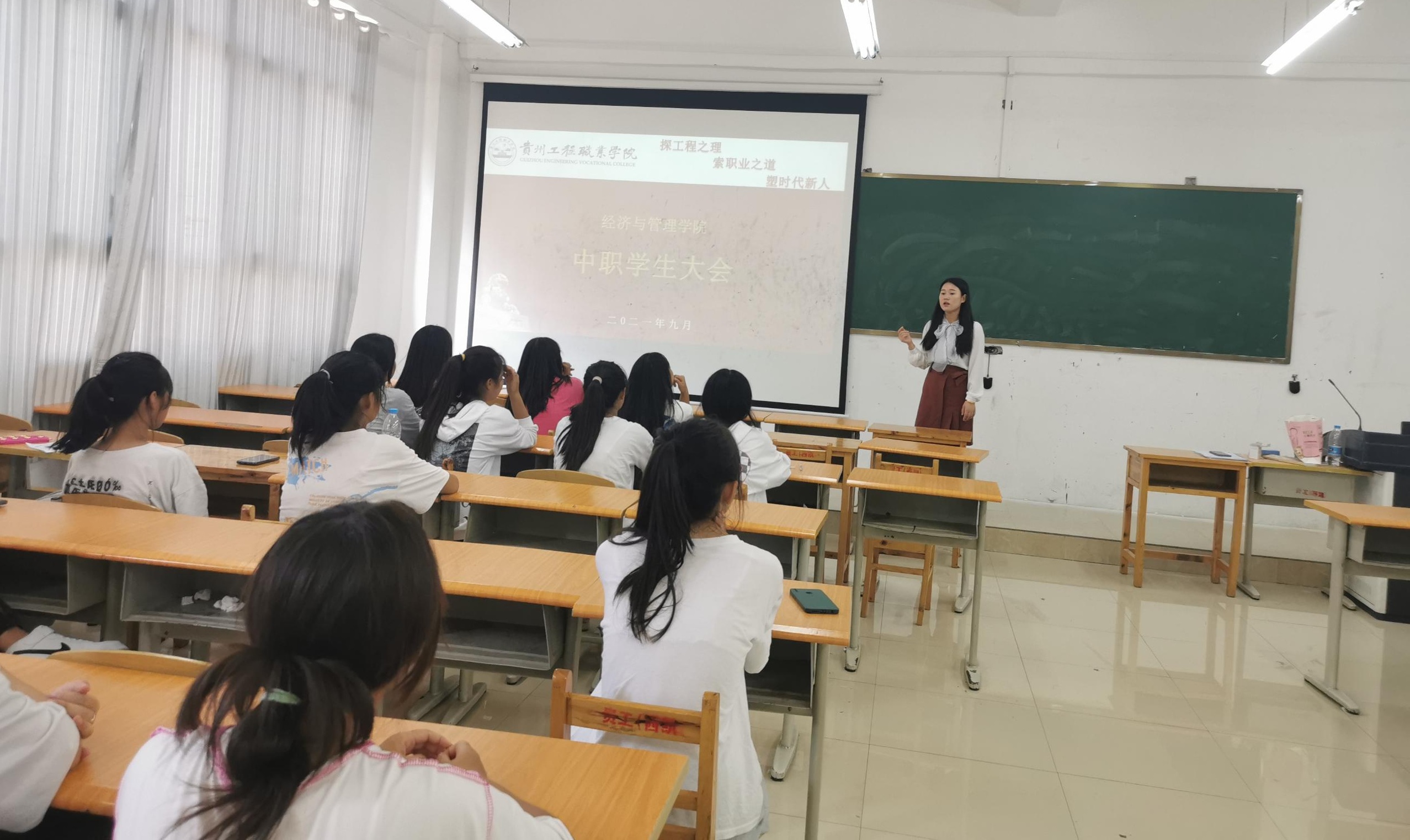 经济与管理学院召开2021级中职学生大会(图2) 经济与管理学院召开2021级中职学生大会(图2)