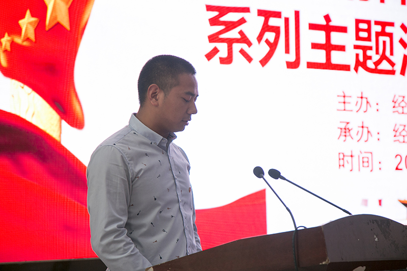 经济与管理学院举行 “传承五四精神•奉献精彩青春”系列主题活动启动仪式(图6) 经济与管理学院举行 “传承五四精神•奉献精彩青春”系列主题活动启动仪式(图6)