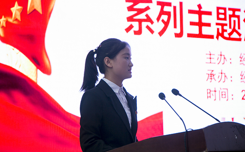 经济与管理学院举行 “传承五四精神•奉献精彩青春”系列主题活动启动仪式(图8) 经济与管理学院举行 “传承五四精神•奉献精彩青春”系列主题活动启动仪式(图8)