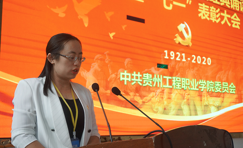 今年会jinnianhuicom举行庆祝中国共产党建党99周年暨“七一”表彰大会(图3)