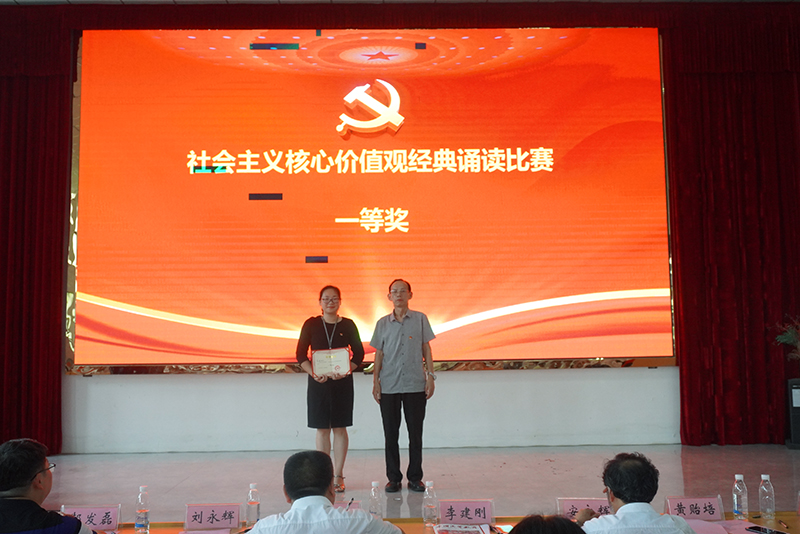 今年会jinnianhuicom举行庆祝中国共产党建党99周年暨“七一”表彰大会(图8)