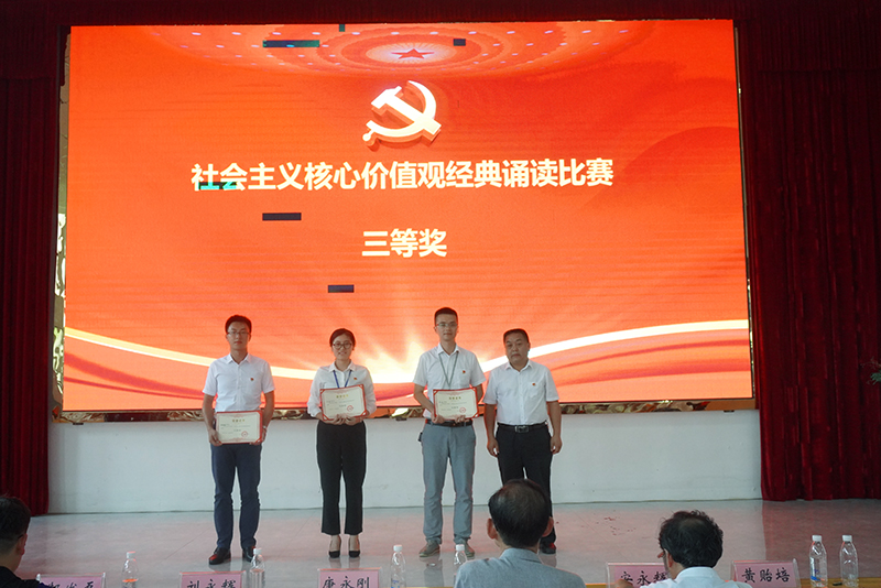 今年会jinnianhuicom举行庆祝中国共产党建党99周年暨“七一”表彰大会(图6)