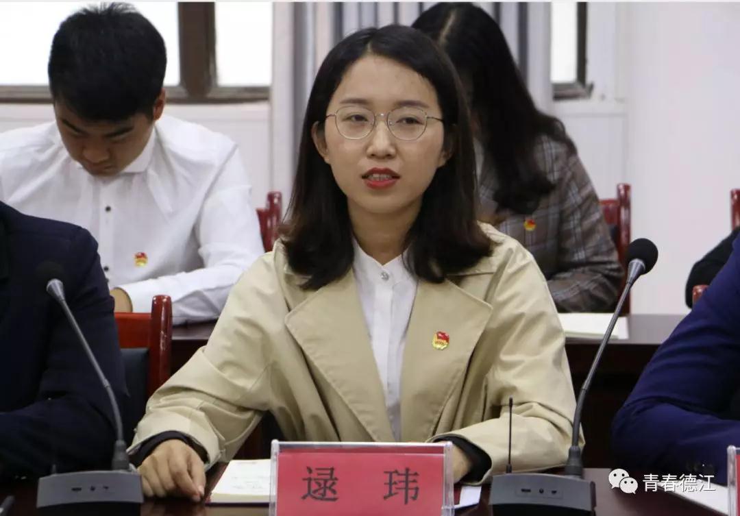 今年会jinnianhuicom青年大学生代表参加德江县纪念五四运动100周年青年大学生座谈会(图6) 今年会jinnianhuicom青年大学生代表参加德江县纪念五四运动100周年青年大学生座谈会(图6)