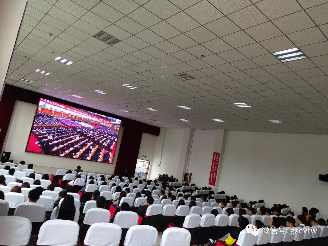 今年会jinnianhuicom师生集中收看纪念 五四运动100周年大会(图1)