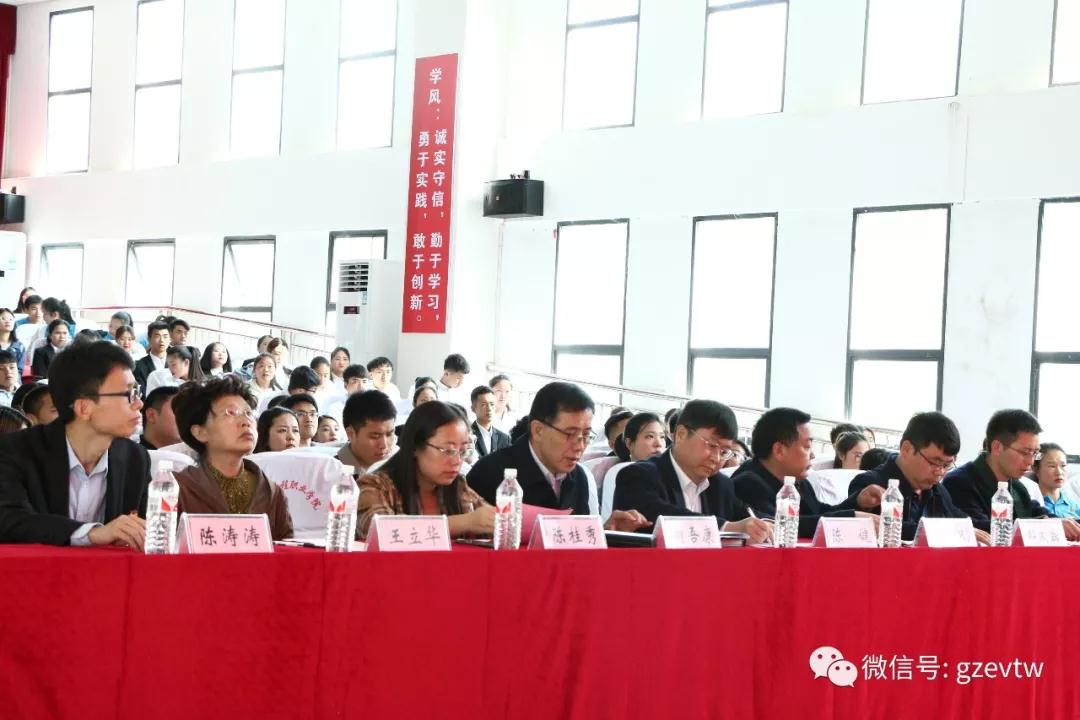 今年会jinnianhuicom纪念五四运动100周年暨 五四表彰大会(图2)