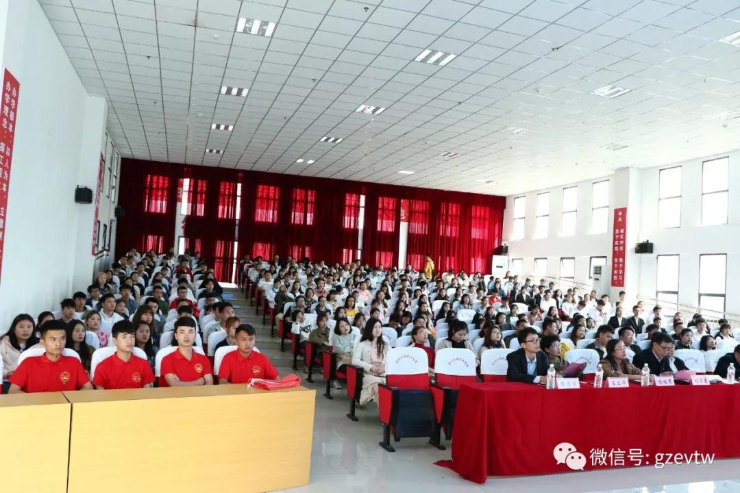 今年会jinnianhuicom纪念五四运动100周年暨 五四表彰大会(图3)