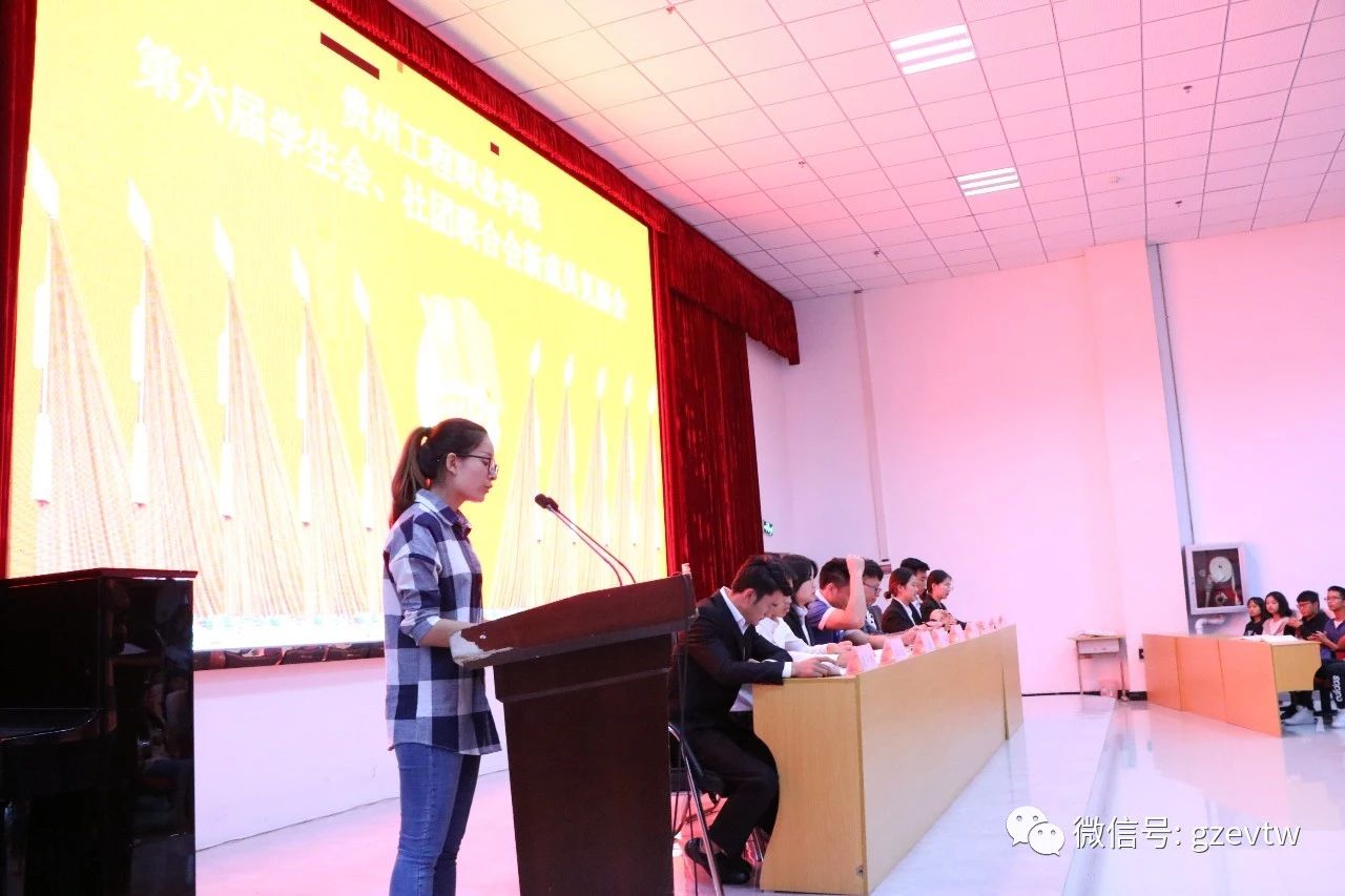 今年会jinnianhuicom第六届学生会、社团联合会新成员见面会团小编 今年会jinnianhuicom(图2)