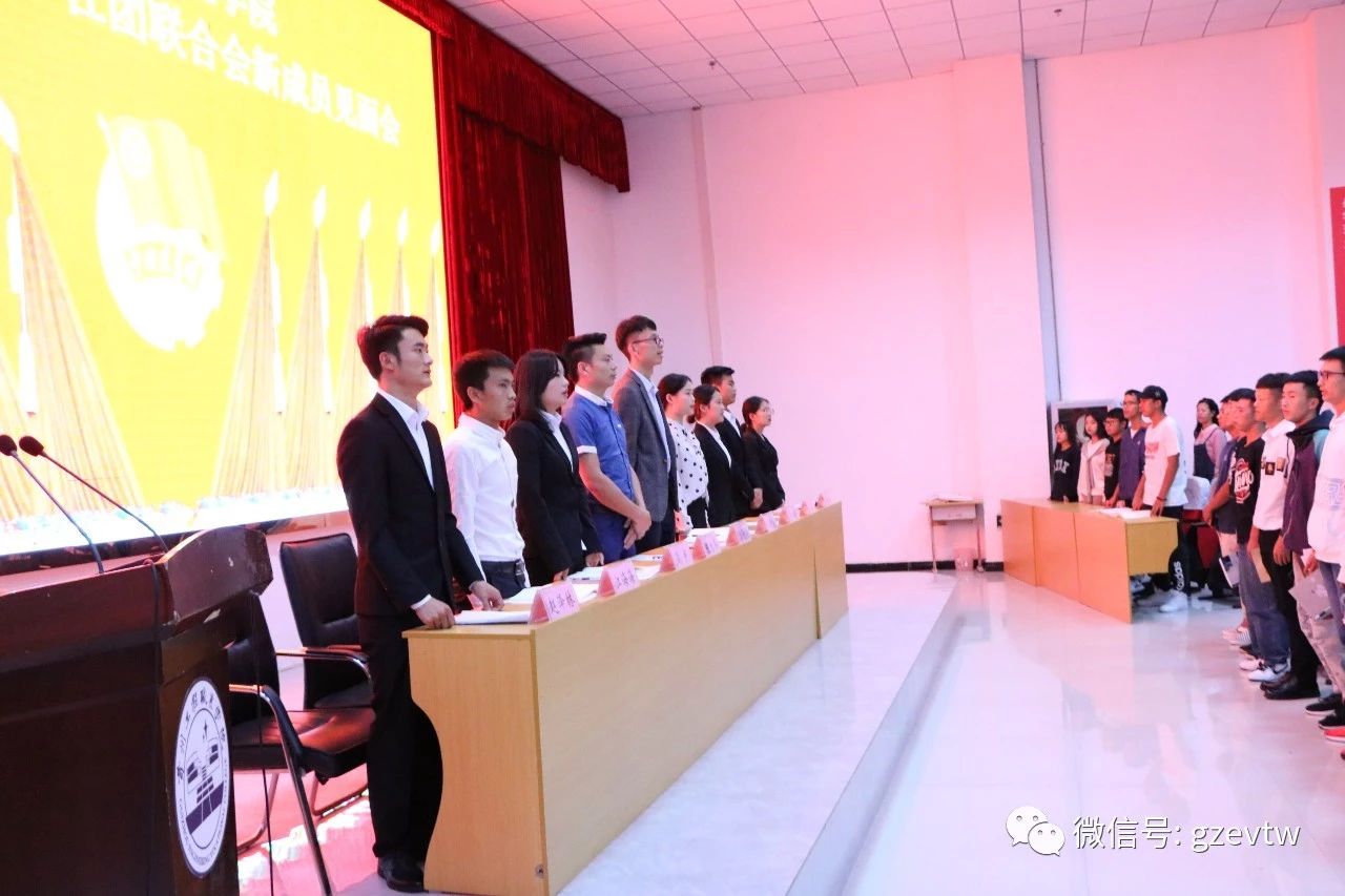 今年会jinnianhuicom第六届学生会、社团联合会新成员见面会团小编 今年会jinnianhuicom(图1)