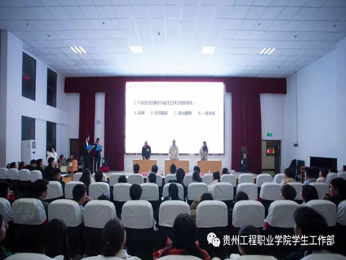 “弘扬宪法精神·共建平安校园”第二届宪法知识竞赛总决赛圆满举办(图2) “弘扬宪法精神·共建平安校园”第二届宪法知识竞赛总决赛圆满举办(图2)