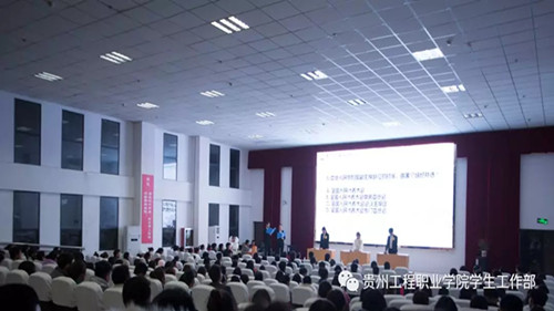 “弘扬宪法精神·共建平安校园”第二届宪法知识竞赛总决赛圆满举办(图3) “弘扬宪法精神·共建平安校园”第二届宪法知识竞赛总决赛圆满举办(图3)