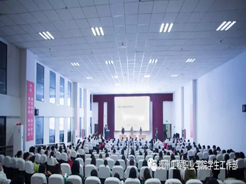 “弘扬宪法精神·共建平安校园”第二届宪法知识竞赛总决赛圆满举办(图1) “弘扬宪法精神·共建平安校园”第二届宪法知识竞赛总决赛圆满举办(图1)