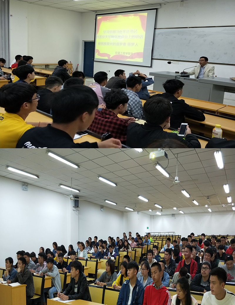 今年会交通党支部传达学习习近平总书记 在北京大学师生座谈会上的重要讲话精神(图1)