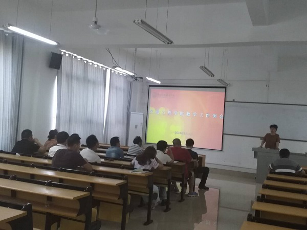 我院召开“注重内涵建设,提高教育教学发展”会议(图1) 我院召开“注重内涵建设,提高教育教学发展”会议(图1)