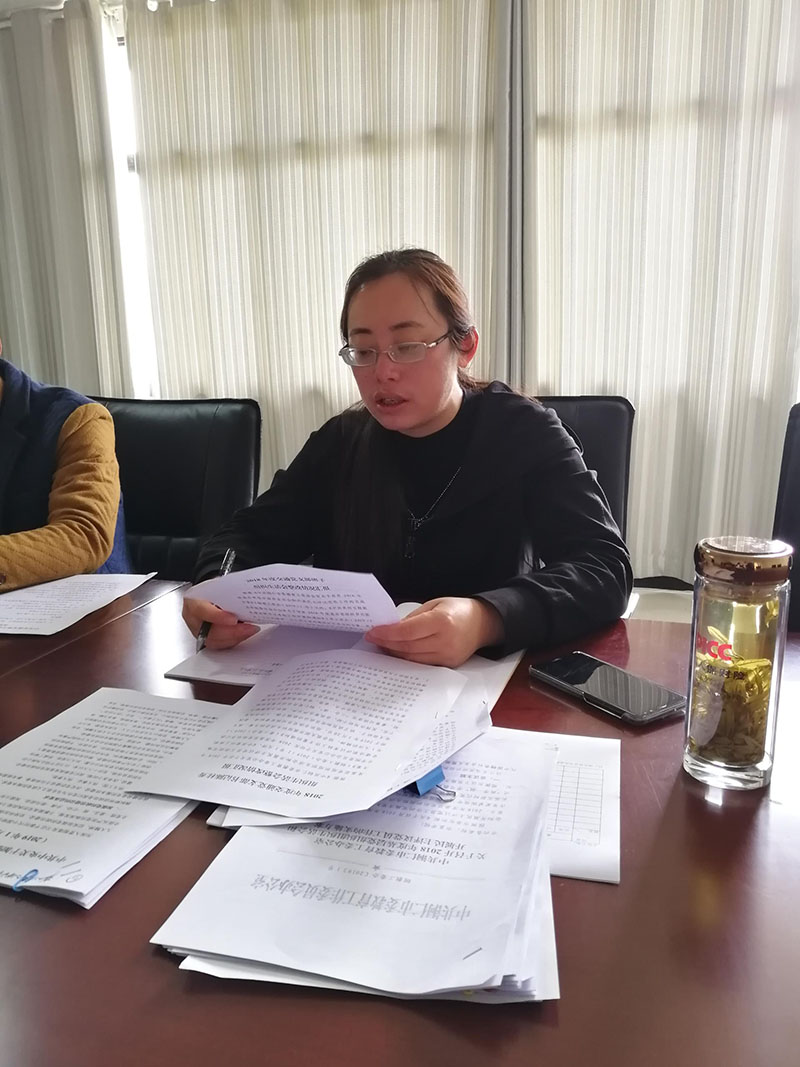 交通党支部召开2018年度“专题组织生活会”(图4) 交通党支部召开2018年度“专题组织生活会”(图4)