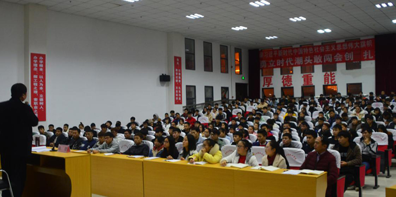 校党委书记陈健同志为今年会青年师生作“新时代我们的初心和使命”专题讲座(图2)