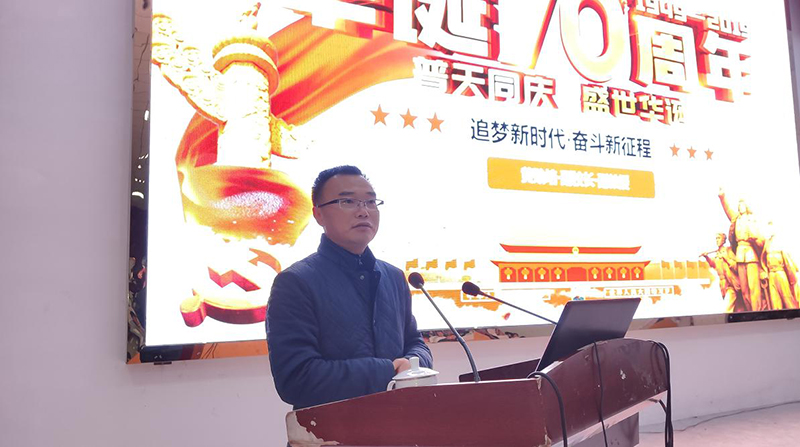 壮丽70年·追梦新时代·奋斗新征程——副校长黄贻培副教授为师生作形势与政策专题讲座(图2) 壮丽70年·追梦新时代·奋斗新征程——副校长黄贻培副教授为师生作形势与政策专题讲座(图2)