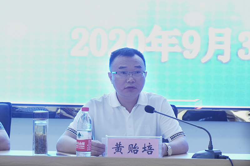 今年会召开2020年秋季学期工作部署会议(图2)