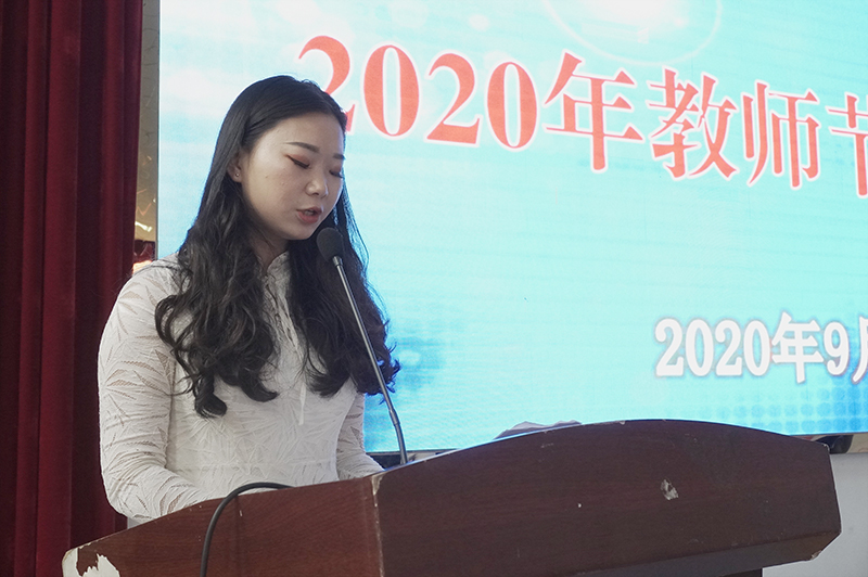 今年会隆重召开第36个教师节表彰大会(图5) 今年会隆重召开第36个教师节表彰大会(图5)