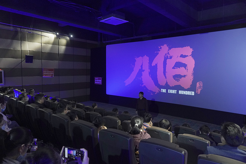 观红色电影 忆峥嵘岁月丨今年会开展主题党日活动(图7) 观红色电影 忆峥嵘岁月丨今年会开展主题党日活动(图7)