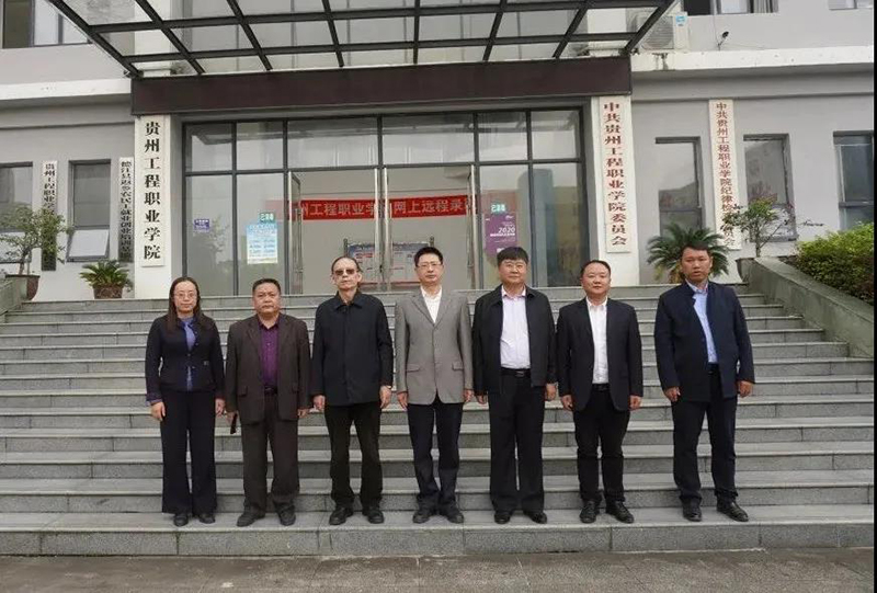 铜仁市委常委、组织部部长赵继红一行到今年会调研党建工作(图7) 铜仁市委常委、组织部部长赵继红一行到今年会调研党建工作(图7)