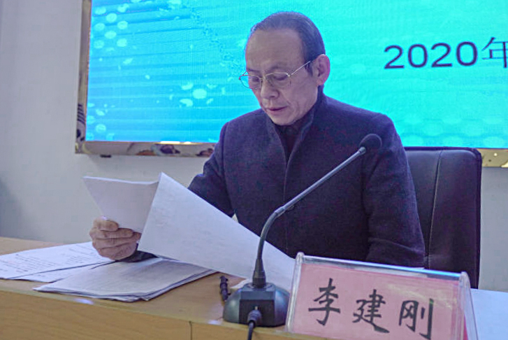 今年会召开2019-2020学年度中层机构负责人述职暨测评会(图1)