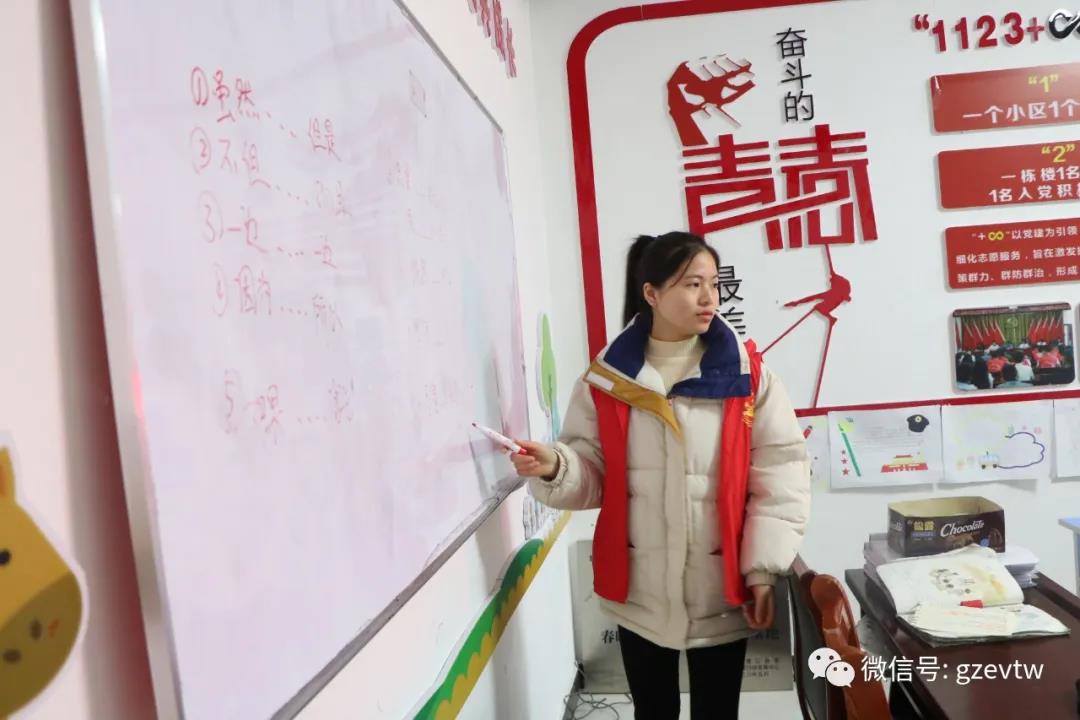 【新市民，追梦桥】今年会jinnianhuicom2020—2021学年楠木园“七彩周末”课堂第六期(图1)