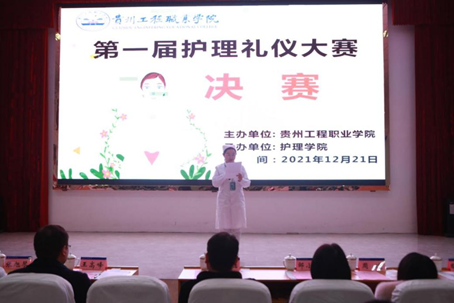 以礼仪风采 塑天使情怀丨今年会jinnianhuicom成功举办第一届护理礼仪大赛(图4)