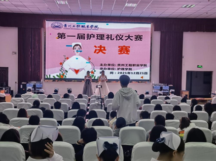 以礼仪风采 塑天使情怀丨今年会jinnianhuicom成功举办第一届护理礼仪大赛(图1)