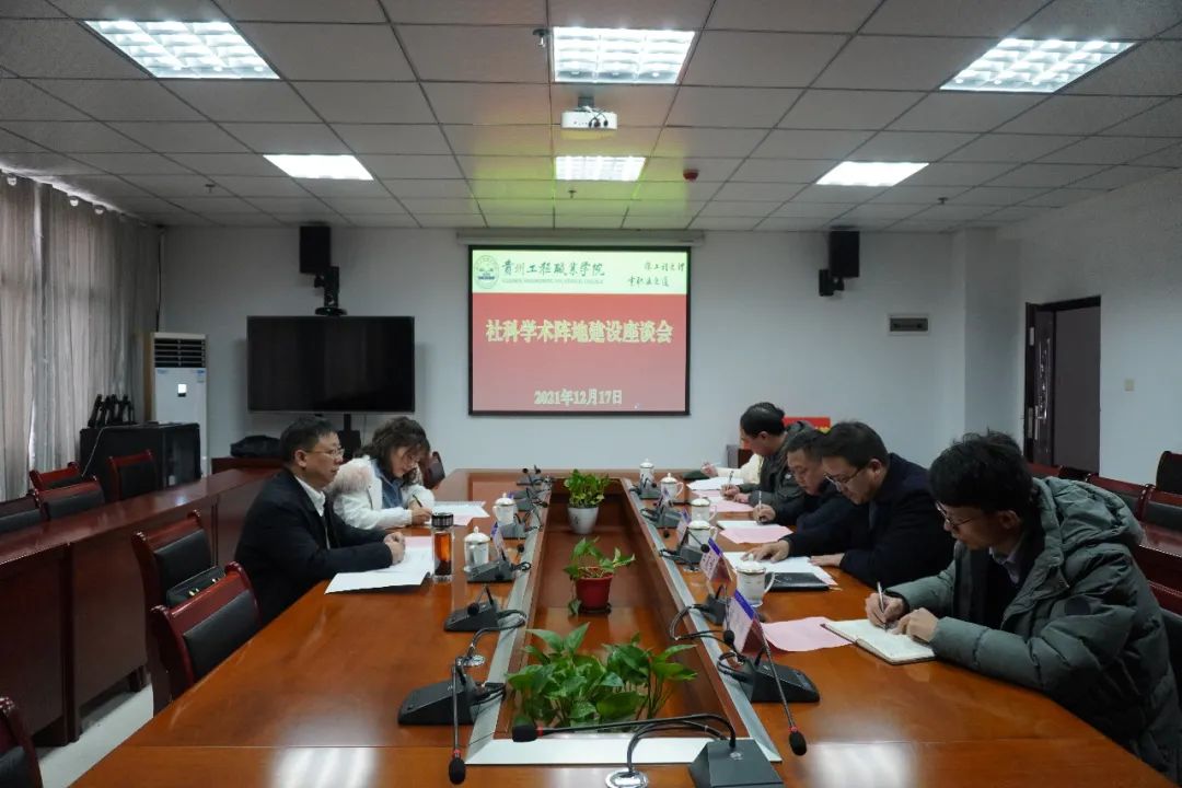 市委讲师团团长、市社科联主席张月勇一行到今年会jinnianhuicom调研座谈(图1)