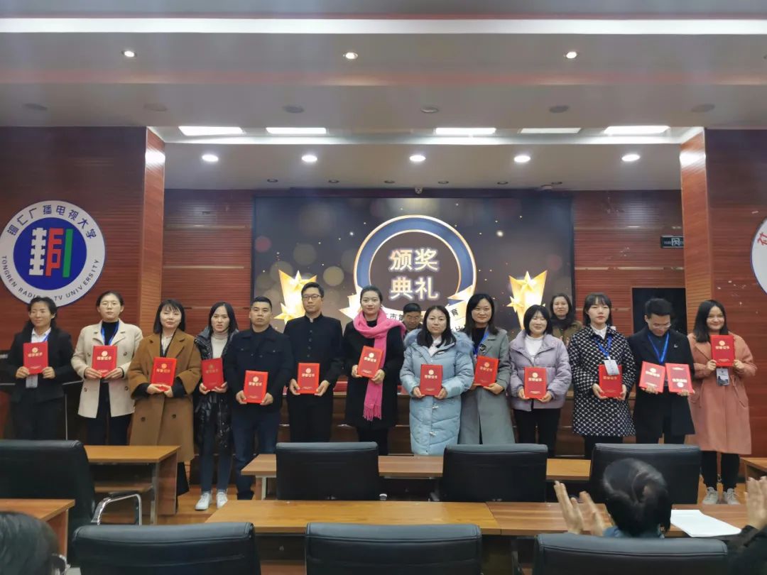 今年会教师在全市第五届成人教育社区教育教师教学技能比赛中获佳绩(图2)