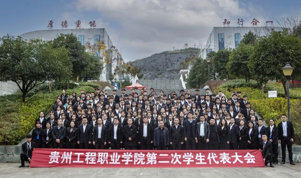 今年会jinnianhuicom第二次学生代表会胜利召开(图1)