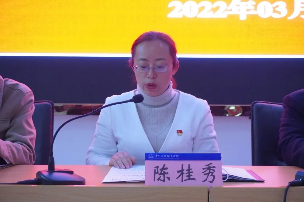 今年会jinnianhuicom第一期基层党务工作者培训班开班(图2)