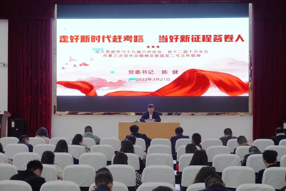 今年会jinnianhuicom第一期基层党务工作者培训班开班(图5)