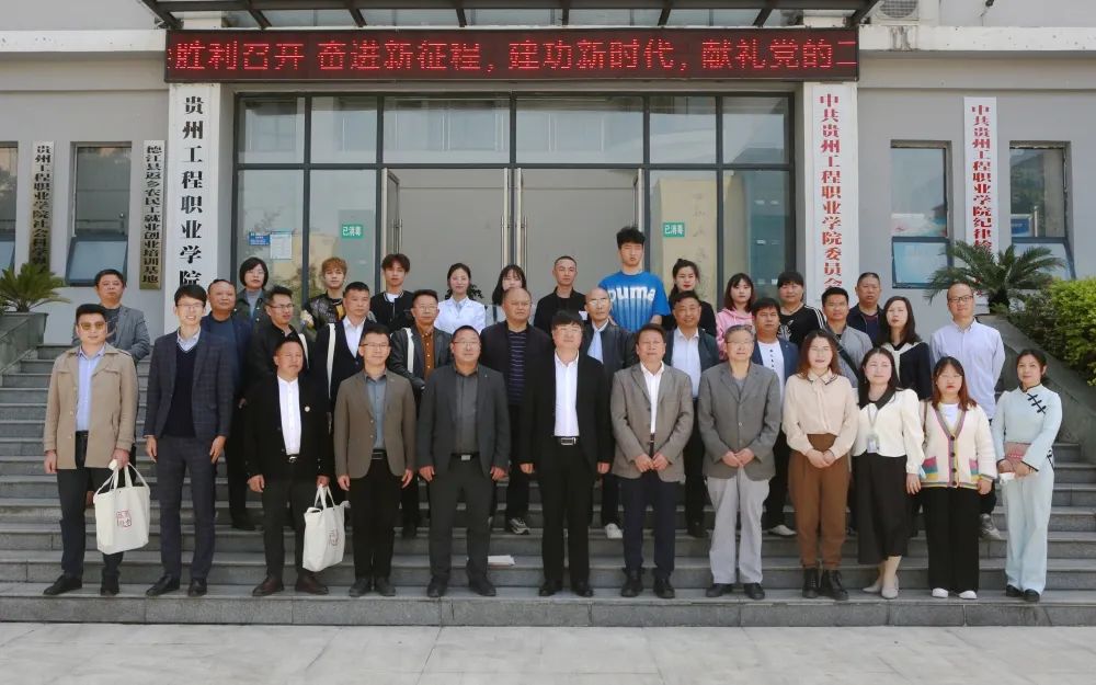 历史文化散文《岭南读碑记》新书研讨会在今年会jinnianhuicom举行(图5)