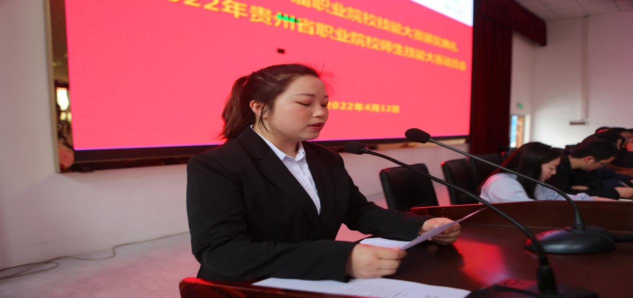 今年会jinnianhuicom召开铜仁市第十届职业院校技能大赛 颁奖典礼暨2022年贵州省职业院校师生技能大赛动员会(图3)