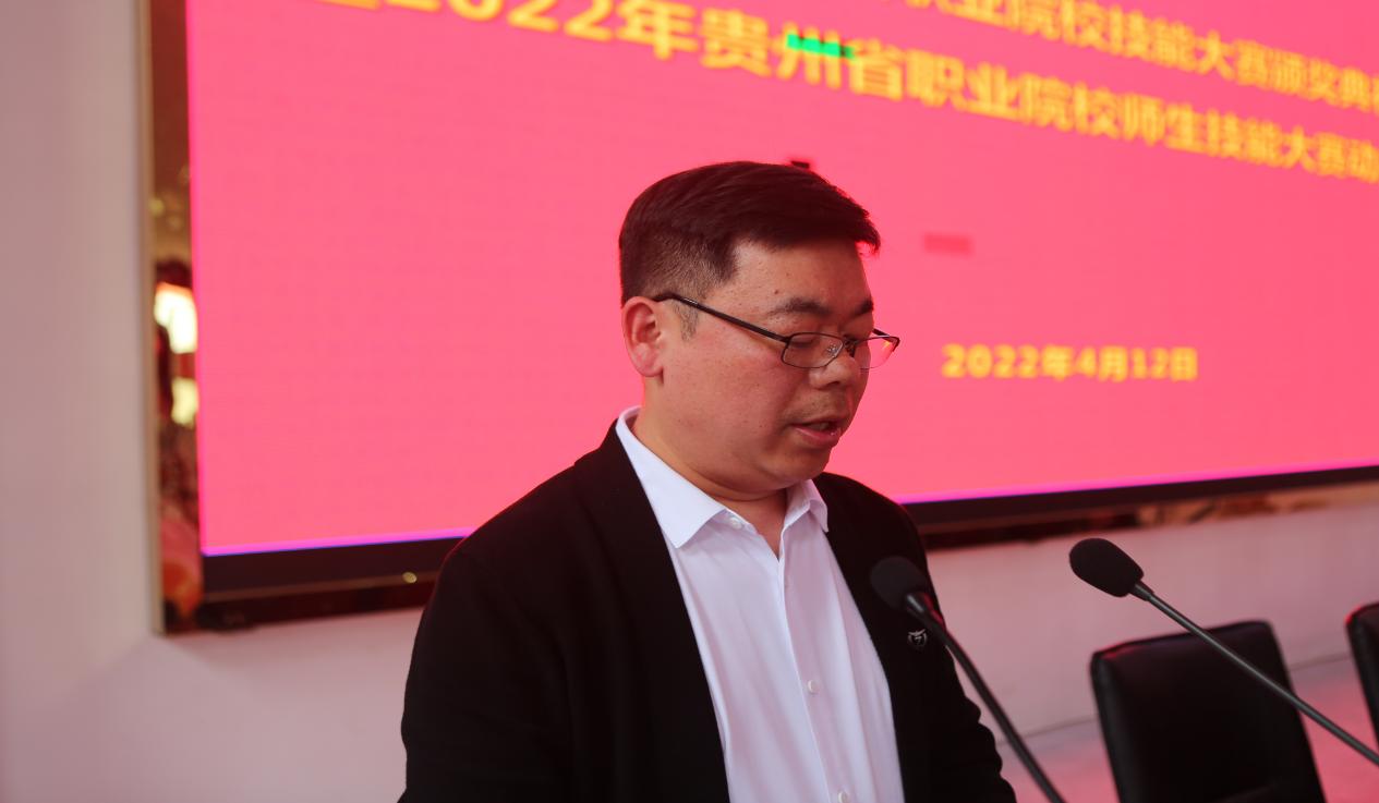 今年会jinnianhuicom召开铜仁市第十届职业院校技能大赛 颁奖典礼暨2022年贵州省职业院校师生技能大赛动员会(图1)