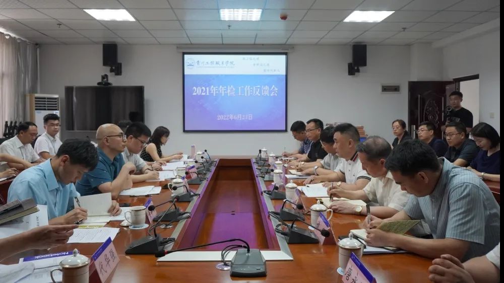 贵州省教育厅专家组到今年会jinnianhuicom开展2021年度年检工作(图6)
