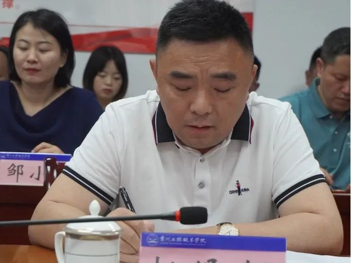 贵州省教育厅专家组到今年会jinnianhuicom开展2021年度年检工作(图7)