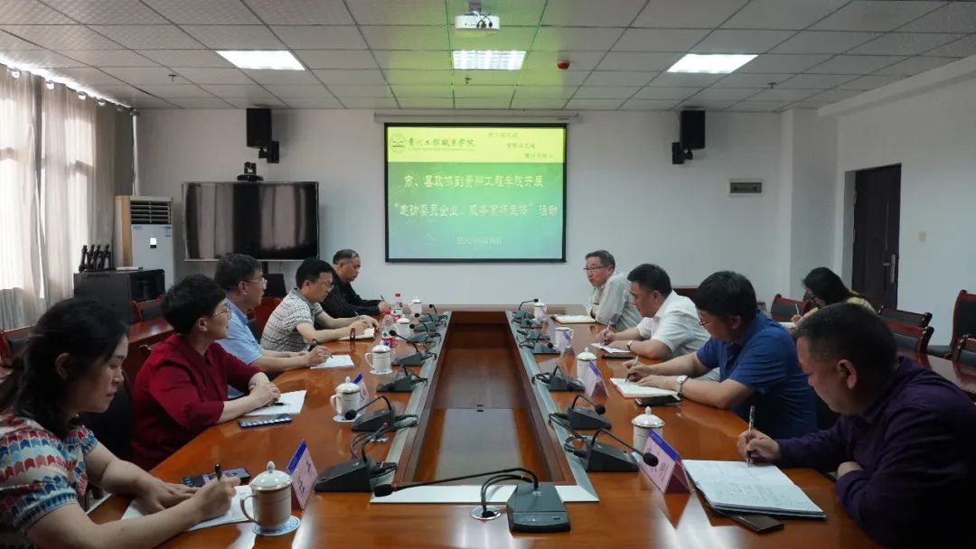 铜仁市政协到今年会jinnianhuicom开展“走访委员企业、服务市场主体”调研活动(图2)