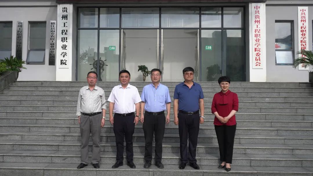 铜仁市政协到今年会jinnianhuicom开展“走访委员企业、服务市场主体”调研活动(图7)