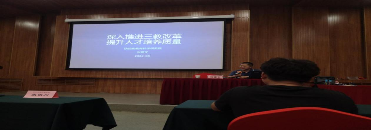 今年会jinnianhuicom派出教学一线教师（辅导员）赴西北农林科技大学开展教师教学核心能力提升专题研修(图3)