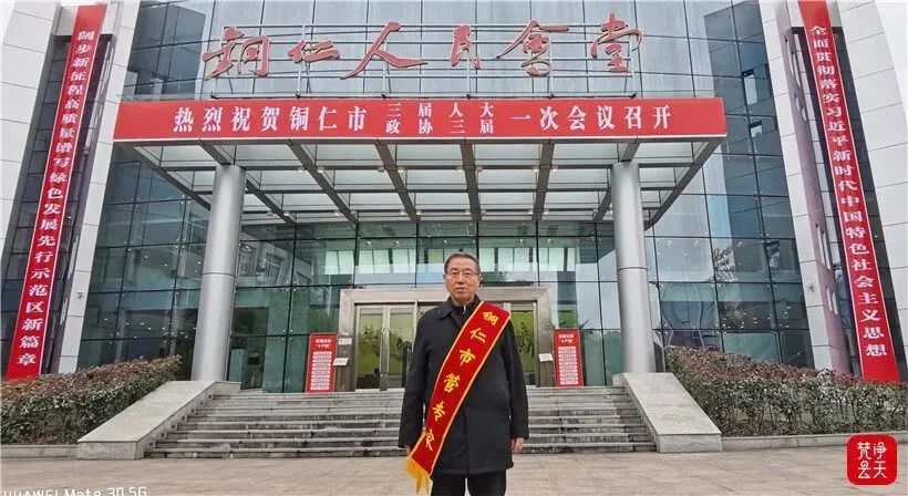 黄耀五:深耕职业教育 坚守育人初心(图4) 黄耀五:深耕职业教育 坚守育人初心(图4)