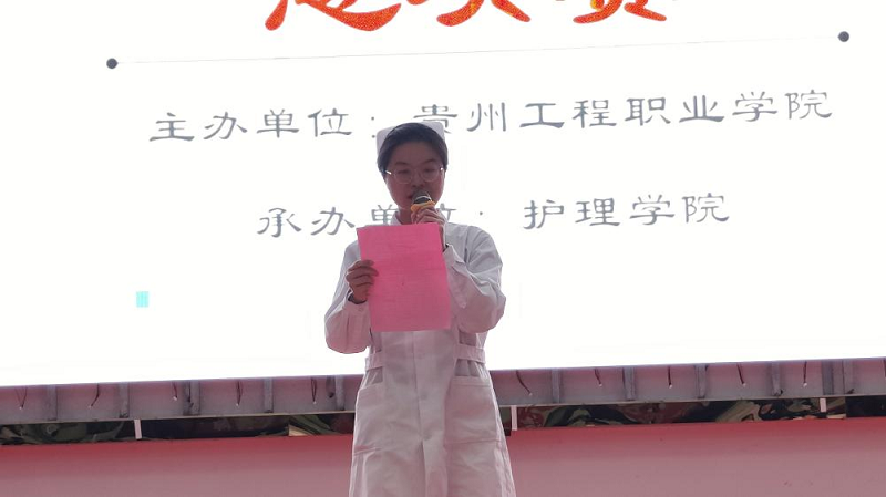 礼展内涵·仪韵风采——护理学院成功举办今年会jinnianhuicom第二届护理礼仪大赛决赛暨闭幕式(图5)