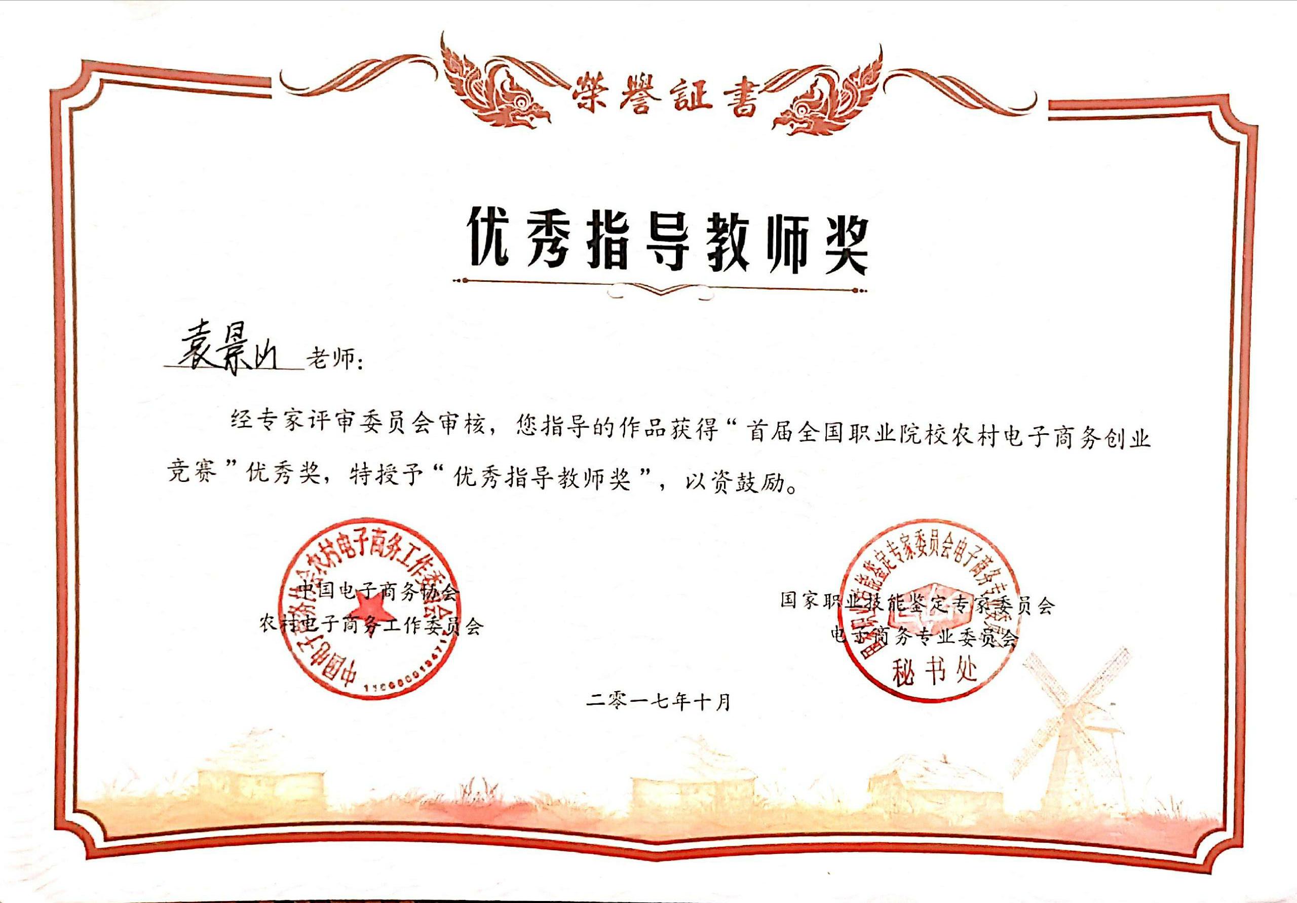 中小企业创业与经营专业简介(图2) 中小企业创业与经营专业简介(图2)