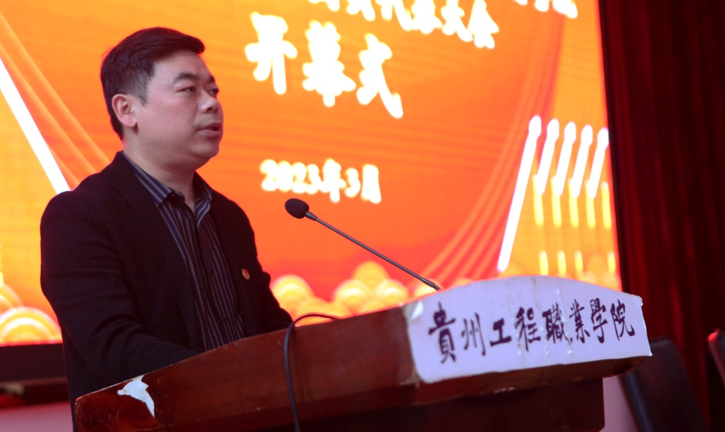 共青团今年会jinnianhuicom教育与体育学院总支部委员会召开第一次团员代表大会(图4)