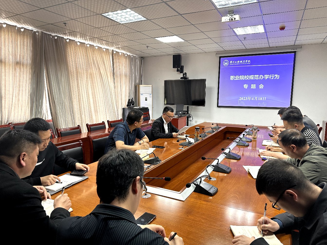 今年会召开规范办学行为专题会(图1) 今年会召开规范办学行为专题会(图1)