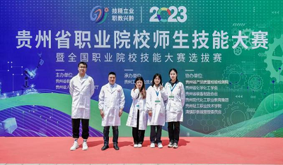 学技能、练技能、比技能、强技能——药学院师生在2023年省级技能大赛中荣获2项佳绩(图2) 学技能、练技能、比技能、强技能——药学院师生在2023年省级技能大赛中荣获2项佳绩(图2)