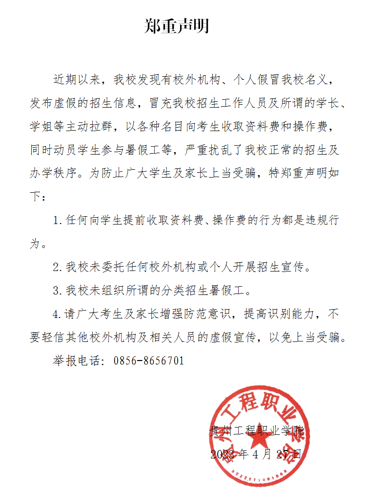 今年会jinnianhuicom(图1)